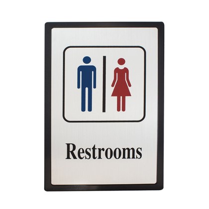 alfa-4903-1psQO5-0 ΠΙΝΑΚΙΔΑ ΤΟΙΧΟΥ RESTROOM 15X23 CM