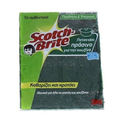 alfa-7499-18vMpN-0 ΦΙΜΠΡΑ ΠΡΑΣΙΝΗ SCOTCH BRITE 126X158MM