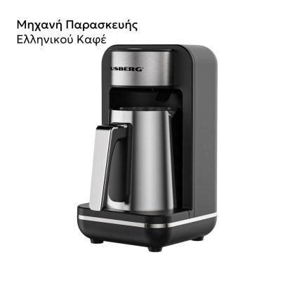 alfa-9063-18AFIx-0 ΒΡΑΣΤΗΡΑΣ ΕΛΛΗΝΙΚΟΥ ΚΑΦΕ 500W/250ML HAUSBERG