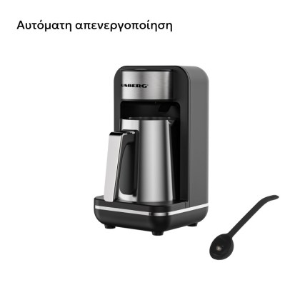 alfa-9063-2a5J7d-1 ΒΡΑΣΤΗΡΑΣ ΕΛΛΗΝΙΚΟΥ ΚΑΦΕ 500W/250ML HAUSBERG